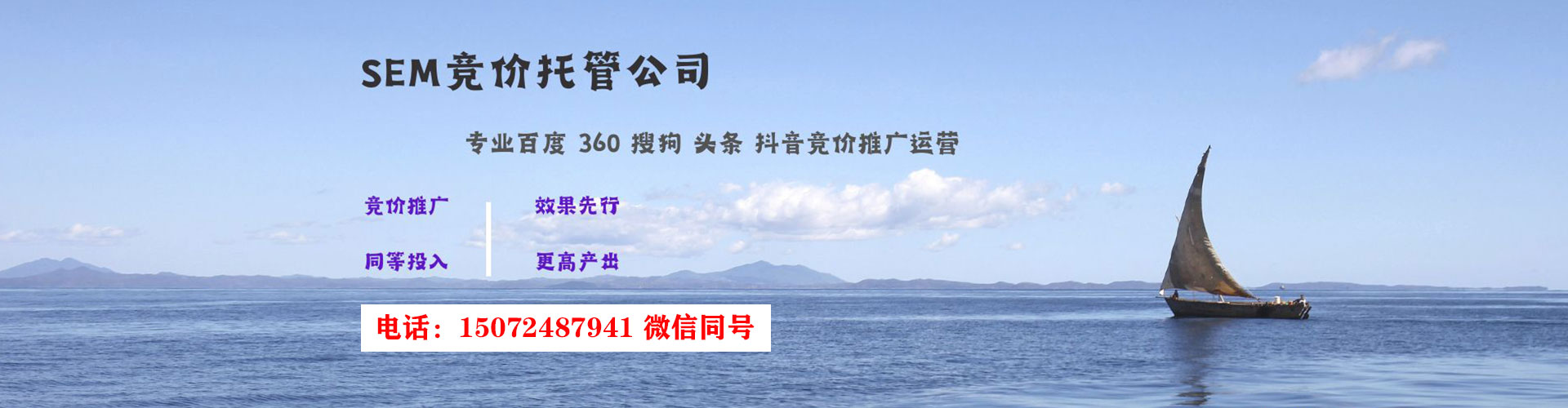围场信息流开户